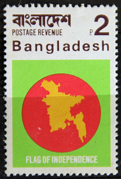 Bangladesh. ISSUED IN 1971 and in vdifferent colors in 1972 depecting the flag used by Bangladesh during the Liberation War of 1971.  The stamps were invalidated however for postal purposes by authorities. 2. /ldb. Bangladesh Postal Stamp, Bangla Wallpaper, Desk Posters, Bangladesh Liberation, Bangladesh Art, Bangladeshi Culture, Magazine Graphics, Wall Magazine, Pink Floyd Lyrics