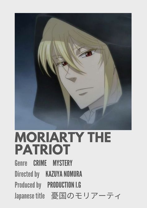 Patriot Aesthetic, Minimalist Anime Poster, Patriotic Posters, Minimalist Anime, Moriarty The Patriot, Japanese Titles, Animes To Watch, Minimalist Posters, The Patriot