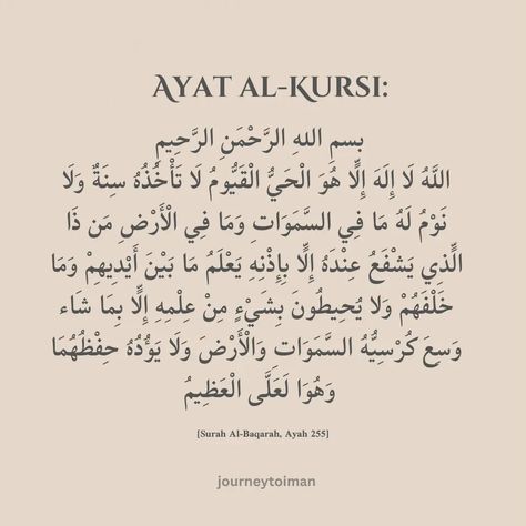 Recite Ayat al-Kursi daily for protection and peace. Share with family and friends! ✿ ✿ ✿ ✿ ✿ ✿ ✿ ✿ #tags #instagood #instagramgrowth #reelstagram #igreach #instagramhacks #likes4likes #explore #foryou #discipline #stoic #inspiration #motivation #creation #focus #islamicreminders #muslim #ayatalkursi #quran #allah #prophetmuhammad #hadith #deenoverdunya #deensquad #muslimah #fyp #content #share Ayat Al Kursi, Oh Allah, Instagram Growth, Prophet Muhammad, Instagram Tips, Quran, Vision Board, Collage, Tags