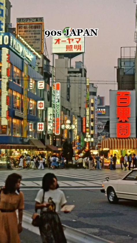 Japan Street Style 90s, Japan 80's Aesthetic, Tokyo Aesthetic, Japan Street, New Retro Wave, 80s Aesthetic, Japan Aesthetic, Aesthetic Japan, Foto Art