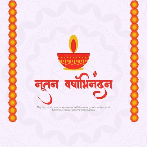 Saal Mubarak, Indian Flag Colors, Happy Diwali Pictures, Dussehra Greetings, Celebrity Wedding Photos, Diwali Photography, Diwali Pictures, Architect Logo, Wardrobe Organisation