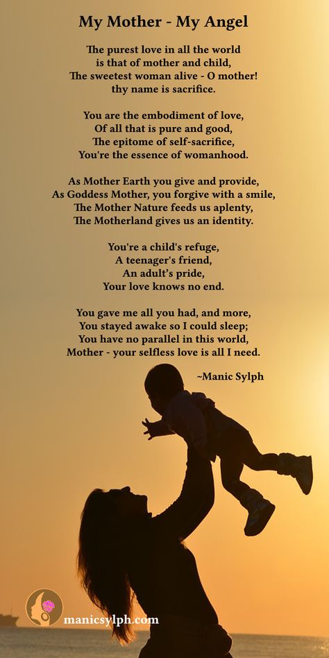 Poem for a Mother Poem On Mother In English, Short Poem On Mother, Best English Poems, Poems About Grandparents, Personification Poems, Mother Poetry, Poems For Students, Earth Poems, Ronaldo Video