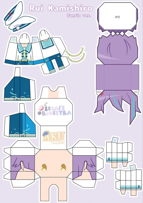 Rui Paper Craft, Rui Papercraft, Rui Kamishiro Papercraft, Paper Doll Craft, Anime Crafts Diy, Paper Cube, Crafts To Do When Your Bored, Rui Kamishiro, Vocaloid Funny