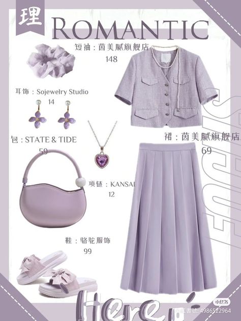 Sunday Dress Outfit, Female Closet, Muslim Outfit, Kawaii Outfit Ideas, Modesty Fashion, Purple Outfits, Easy Trendy Outfits, Kpop Fashion Outfits, Purple Fashion