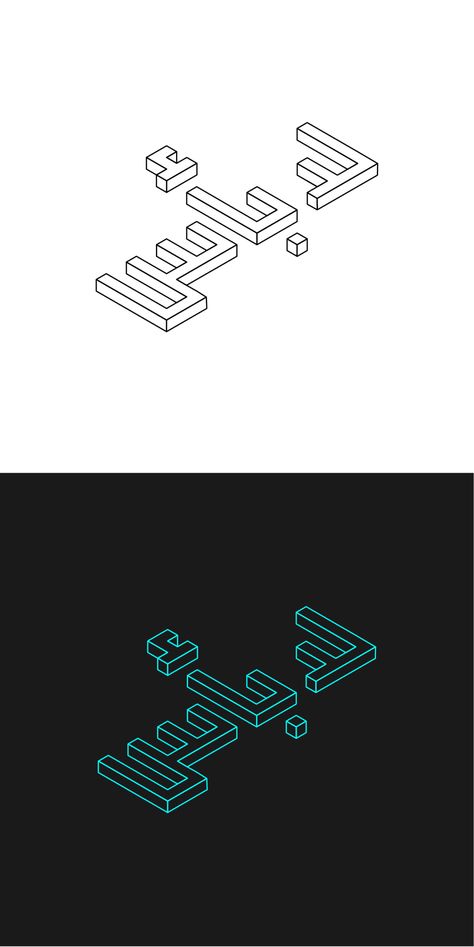 Isometric Logo Design, Isometric Grid, Arabic Words, Typography, Logo Design, Graphic Design, ? Logo, Art