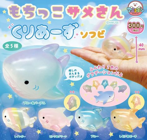 Mochikko Same-san Clears Soft Vinyl - Individual Capsule Vinyl Toys, Dessin Adorable, Cute Room Decor, Purim, Cute Toys, Good Enough, Cool Stuff, 귀여운 동물, Marine Life