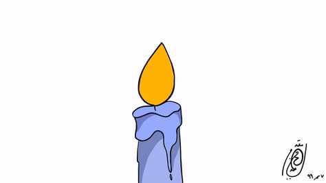 Candle Animation, Flame Animation, Animation Frames, Candle Gif, March Art, Toon Boom, Fire Animation, Candle Fire, Flame Candle