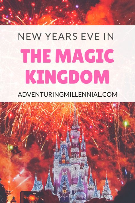 Disney New Years Eve, Disney New Year, Magic Kingdom Food, Magic Kingdom Tips, Disney World With Toddlers, Magic Kingdom Rides, Disneyland Holidays, Disney Vacation Planner, Disney World Rides