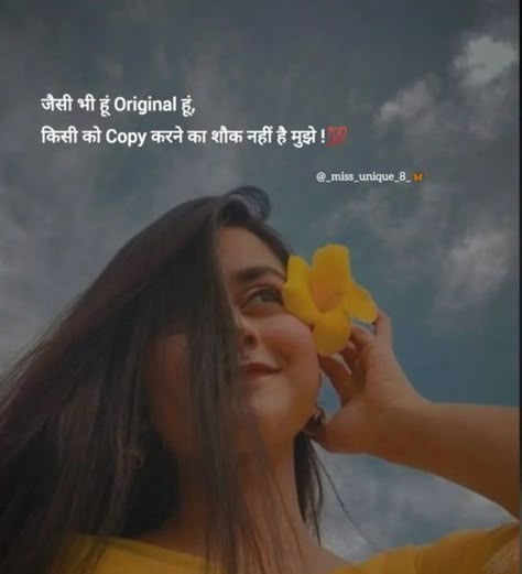 Attitude Shayri Girls Hindi, Hindi One Liners Captions On Smile, Hindi Caption For Girls Instagram, Girls Quotes In Hindi, Hindi One Liners Captions, Caption For Girls, Insta Dp, Short Instagram Captions, One Liner Quotes