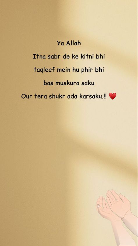 Ya Allah Itna sabr de ke kitni bhi tagleef mein hu phir bhi bas muskura saku Our tera shukr ada karsaku.!! #dua #allah #islamicquotes Sabr Hindi Quotes, Sabr Quotes In Hindi, Ya Allah Give Me Strength, Sabr Quotes In Urdu, Sabar Shayari, Cabinet Layout, Islamic Quotes Sabr, Feeling Photos, Love Feeling Photos