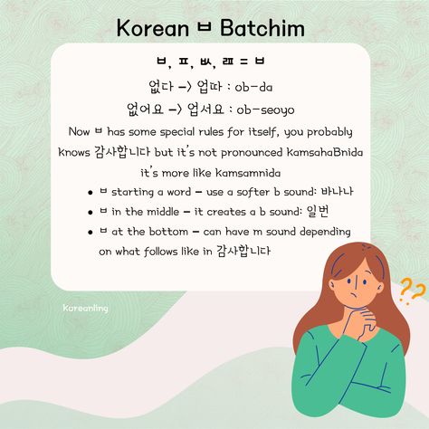 Korean Batchim Rules, Batchim Korean Rules, Batchim Korean Rules Notes, Korean Batchim, Korean Rules, Korean Study, Korean Learning, Grammar Rules, Grammar