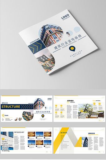 Simple and fashionable atmosphere construction engineering company corporate Brochure full set#pikbest#templates Brochures Design, Construction Engineering, Brochure Design Layout, Engineering Companies, Corporate Brochure, Environment Concept Art, Corporate Design, Design Layout, Brochure Design