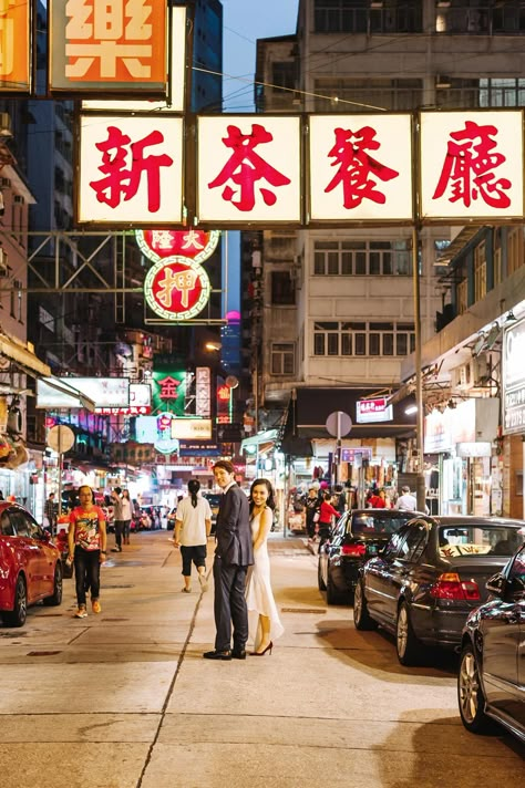 Photography: http://annkathrinkoch.com | Read More: https://www.stylemepretty.com/2015/06/29/vibrant-hong-kong-engagement-session/ Hong Kong Cafe, Hong Kong Night, Hong Kong Photography, Hong Kong Wedding, Hong Kong Fashion, Hong Kong Food, Chinese Aesthetic, Hong Kong Travel, Photography Lessons