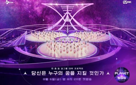 The contestant rankings reversed on the latest interim ranking for 'Girls Planet 999' Girls' Generation Tiffany, Girls Planet 999, Star Master, Teen Magazine, Girls' Generation, Teen Actresses, Fnc Entertainment, Future Plans, Cube Entertainment