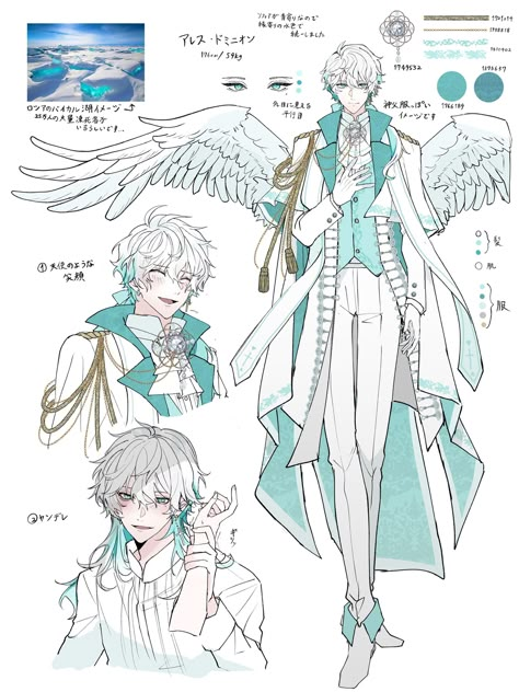 Oc With Wings Drawing, Butterfly Oc Male, Angel Outfit Drawing Male, Vtuber Design Male, Winged Oc, Anime Canvas Art, Fiction Idea, Anime Canvas, Guy Drawing