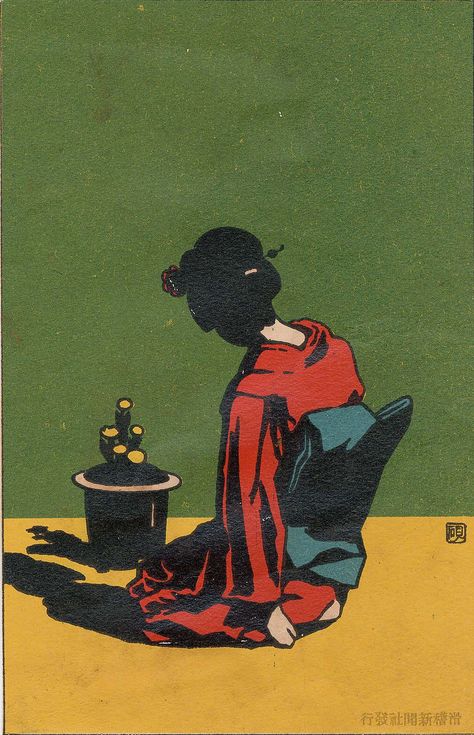 The Fukujuso Plant (Fukujuso) from Ehagaki sekai Postcard of a sitting lady by the plant pot 福寿草 Japanese Late Meiji era 1909 Artist Unidentified, Japanese, Publisher Kokkei shinbun sha Place of Creation: Japan Ehagaki Sekai, Creepy Paintings, Kimono Gallery, Japanese Art Prints, Matchbox Art, Japanese Illustration, Japon Illustration, Japanese Graphic Design, Invasive Species