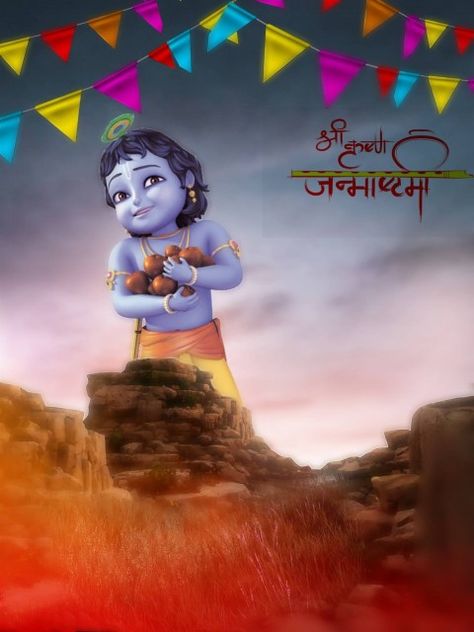 Janmashtami Wallpapers, Happy Janmashtami Image, Janmashtami Photos, Gopal Krishna, Janmashtami Images, Album Artwork Cover Art, Bal Gopal, Dont Touch My Phone Wallpaper, Png Background