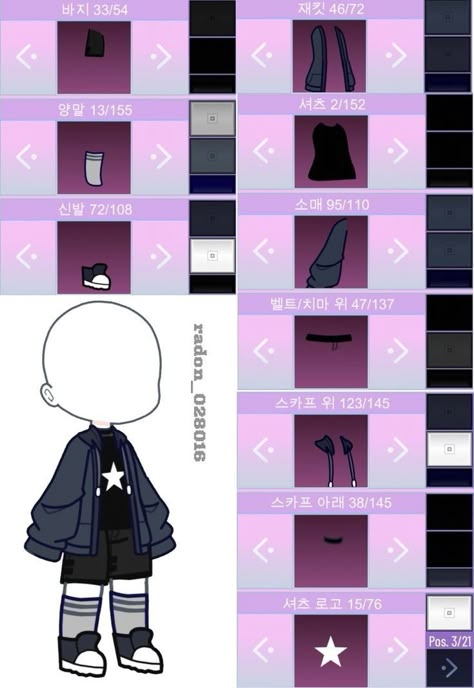 Outfit Ideas For Gacha Club, Gacha Club Clothes Ideas Male, Gacha Club Outfit Ideas Male Fancy, Gacha Club Clothes Male, Gacha Nox Hairstyle Idea, Gacha Club Clothing Ideas, Gacha Clothing Ideas, Gacha Oc Ideas Clothes, Gacha Club Outfit Ideas Aesthetic