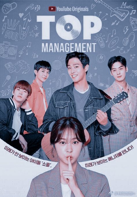 Top Management aesthetic icon - K-Drama. Top Management Kdrama Poster, Top Management Kdrama, Management Aesthetic, Tick Tack, Korean Series, Watch Drama, K Drama, Aesthetic Icon, Kdrama