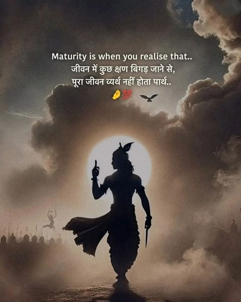 Bhagvat Gita Quotes In Hindi, Bhakti Quotes In Hindi, Balaji Sarkar, Strong Man Quotes, Krishna Words, Bageshwar Balaji, Radha Krishna Art Beautiful, Photos Of Lord Krishna, Happy Dussehra Wallpapers