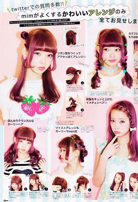 Gyaru hair - not quite practical, but SOOOO cute! Biolage Hair, Gyaru Hair, 일본 패션, Kawaii Hairstyles, Different Hair, Peinados Fáciles Para Cabello Corto, Japanese Hairstyle, Hair Reference, Different Hairstyles