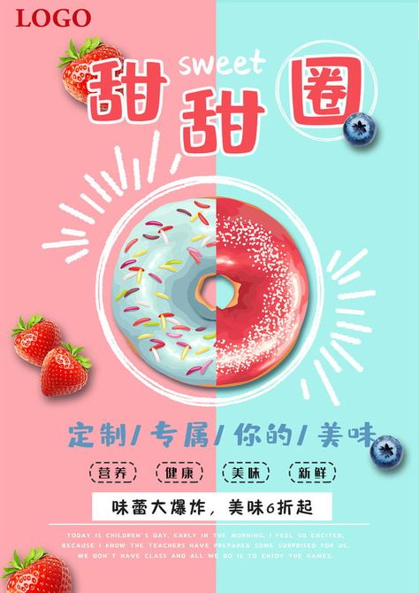 Donut Poster Ideas, Donut Poster Design, Donut Poster, Food Discount, National Donut Day, Architecture Concept Diagram, Publicidad Creativa, Food Graphic Design, Food Poster Design