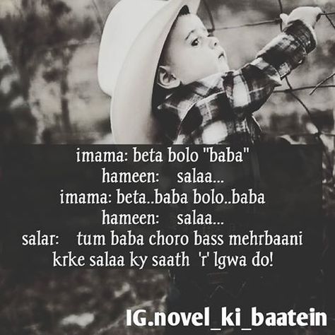 Hahahaha Salar part 2!😂😂 #AbEHayat 💓 Ab E Hayat Novel Quotes, Salar Sikandar Quotes In English, Salar Imama Quotes, Salaar Sikander, Imama Salar, Abe Hayat, Salar Sikandar, Good Novels To Read, Novelist Quotes