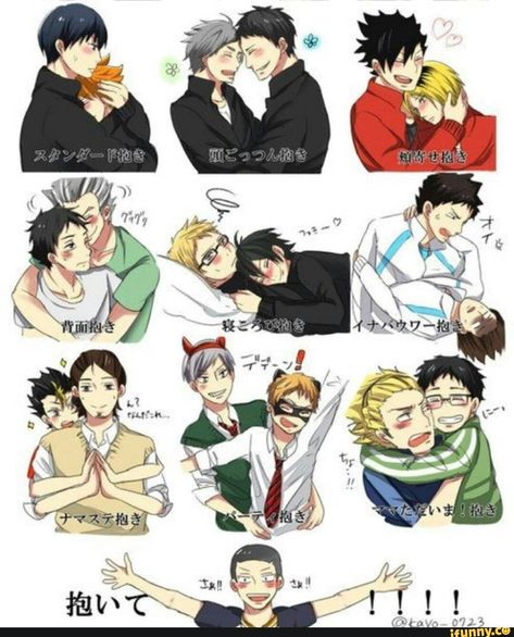 Haikyuu Ships Ukai X Takeda, Haikyu Ships, Kageyama X Hinata, Haikyuu Meme, Anime Haikyuu, Haikyuu Kageyama, Haikyuu Funny, Volley Ball, Haikyuu Ships