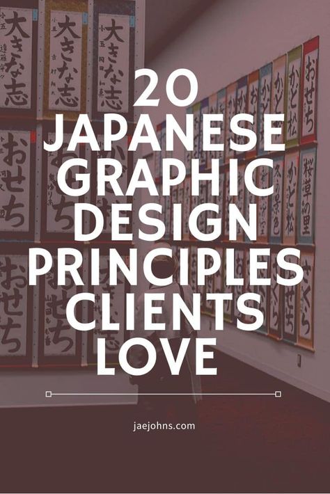 Graphic Design Principles, Art Careers, Japanese Graphic, Visual Hierarchy, Classic Fonts, Design Basics, Japanese Graphic Design, Creative Fonts, Design Principles