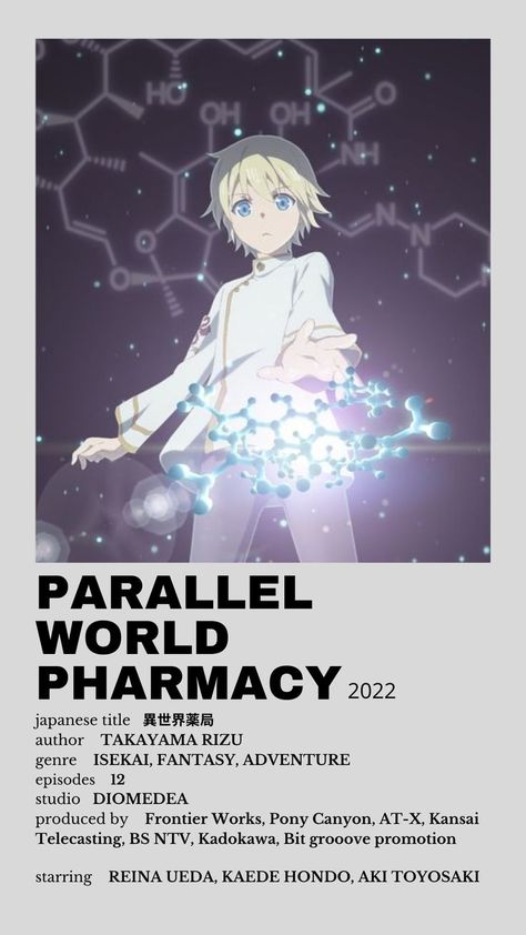 Parallel World Pharmacy | Isekai Yakkyoku | 異世界薬局 | anime summer 2022 | good anime to watch in 2022 | anime | aesthetic anime | anime to watch | good anime to watch | minimalist poster | anime minimalist poster | anime poster Isekai Aesthetic, Parallel World Pharmacy, Nice Movies, Anime Watchlist, Good Anime, Watch Minimalist, Anime Minimalist Poster, Anime To Watch, Parallel World