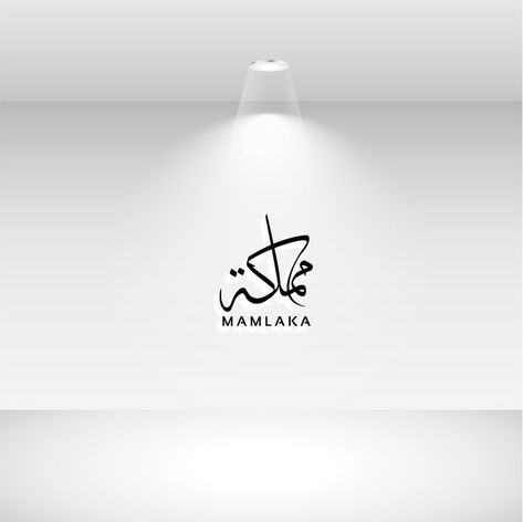 MAMLAKA | مملكة #arabiccalligraphy #logo #branding #arabic #logoarabic #arabiccalligraphyart #brand #branding #logo #logos #monogram #icon #awesome #logodesigner #sketch #graphicdesign #lattering #graphicdesigner #clothingbrand #illustration #typography #hollywood #company Arabic Logo, Illustration Typography, Arabic Calligraphy Art, Logo Branding, Typography, Logo Design, Sketch, Hollywood, Monogram