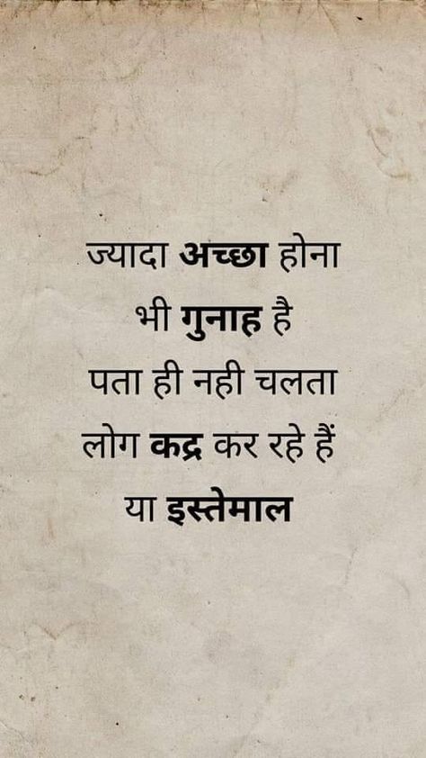 Hindi Sayari For Life Quotes, Life Reality Quotes In Hindi, Thoughts Quotes In Hindi, Come Back Quotes, Thought In Hindi, Chanakya Niti, Life Quotes In Hindi, Chanakya Quotes, One Liner Quotes