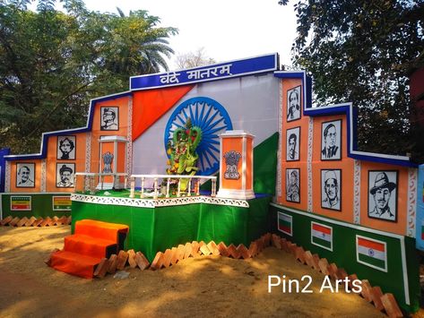 Republic Day Stage Decoration, Saraswati Puja Pandal Decoration Ideas, Independence Day Stage Decoration, 15th August Decoration Ideas, Stage Decoration Ideas For School, 15 August Decoration Ideas, Independence Day Celebration Ideas, Painting Mahadev, Durga Pandal