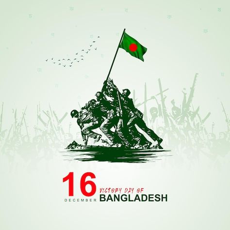 Independence Day Bangladesh, Independence Day Post, Bangladesh Independence Day, Bangladesh Victory Day, Creative Social Media Post Design, Creative Social Media Post, Independence Day Greeting Cards, Bangladesh Flag, Independence Day Greetings