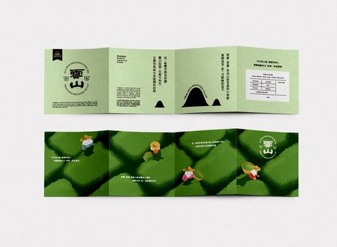 Yun Shan Tea – Packaging Of The World Tea Poster, Dm Design, Leaflet Design, High Mountain, Isometric Illustration, Visual Identity Design, Creative Package, Morning Dew, Fruit Tea