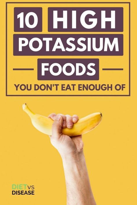 Many do not eat enough potassium, which is not good for heart health. This article looks at 10 of the best high potassium foods to include in your diet.: https://www.dietvsdisease.org/high-potassium-foods/ Foods High In Potassium, Vitamin Benefits, Potassium Recipes, Food Trivia, Potassium Deficiency, High Potassium Foods, Potassium Foods, Potassium Rich Foods, Eat Enough