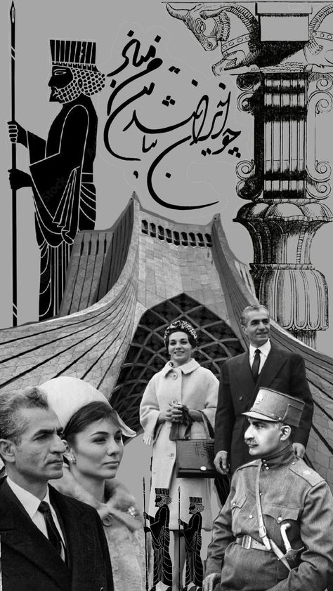 iran King Of Iran Wallpaper, Iran Background, Iran Wallpaper, Islamic Aesthetics, Iran Today, Arabic Posters, Reza Shah, Shah Of Iran, Persian History