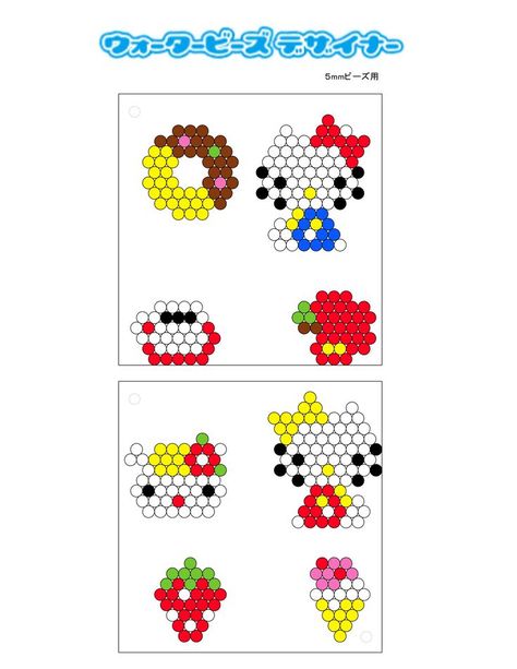 Aqua Beads Hello Kitty, Hello Kitty Aquabeads, Aqua Beads Pokemon, Aqua Beads Patterns 3d, Aqua Beads Template, Aquabeads Patterns, Aquabead Patterns, Aquabead Templates, Aqua Beads Ideas