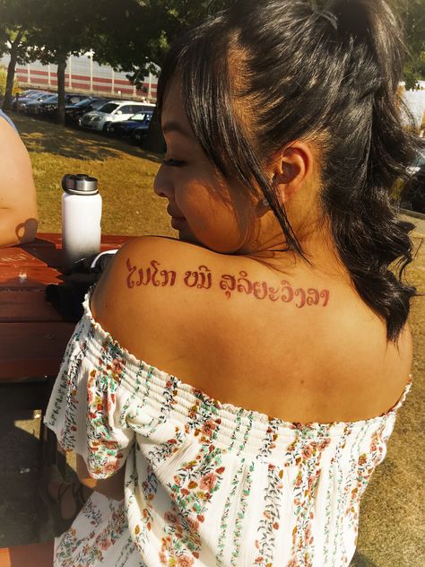 Laos Tattoos, Laos Tattoo, Lao Tattoo, Sibling Tattoos, Writing Tattoos, Stylist Tattoos, Word Tattoos, The Meaning, Laos