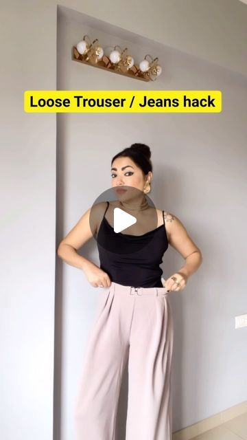 Tanistha Basu|Fashion Stylist on Instagram: "Tried this viral hack and it works like magic ✨ loose trouser/jeans hack🫶 try it and let me know if it worked for you. Well it did work for me as I have lost some weight in six months postpartum and ever since i haven’t been able to fit into some of my fave trousers. This hack was a saviour and helped me to downsize my trousers in no time ( no alteration was required) 💖" Loose Trousers, Loose Pants, Trouser Jeans, Fashion Stylist, Postpartum, Makeup Tutorial, Must Haves, Girl Fashion, It Works