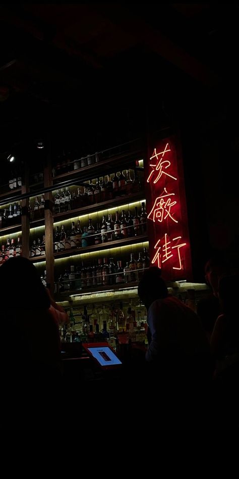 Bar Astethic Dark, Dark Nightclub Aesthetic, Dark Bar Aesthetic, Dark Club Aesthetic, Grunge Bar, Korean Bar, Nightclub Aesthetic, Small Bar, Clubbing Aesthetic