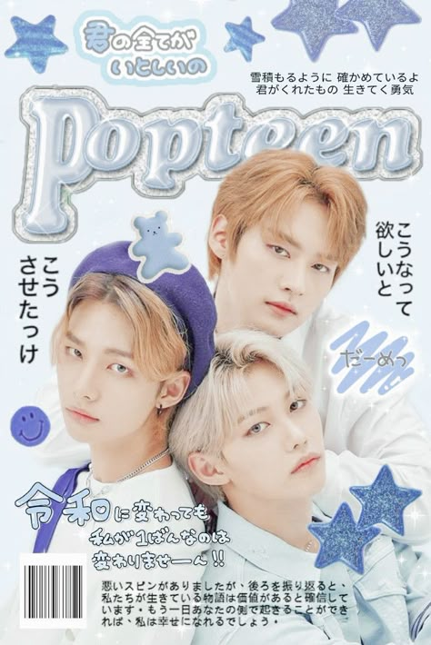 Felix Popteen, Skz Popteen, In Skz, Pop Posters, K Wallpaper, Don Juan, Kpop Posters, Cute Poster, Kids Poster