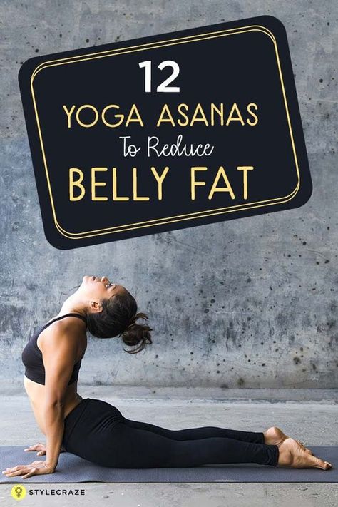 12 Simple Yoga Asanas To Reduce Belly Fat Fat Yoga, Fat Burning Yoga, Easy Yoga, Yoga Asanas, 30 Day Challenge, Yoga Flow, Lose Belly, Lose Belly Fat, Belly Fat