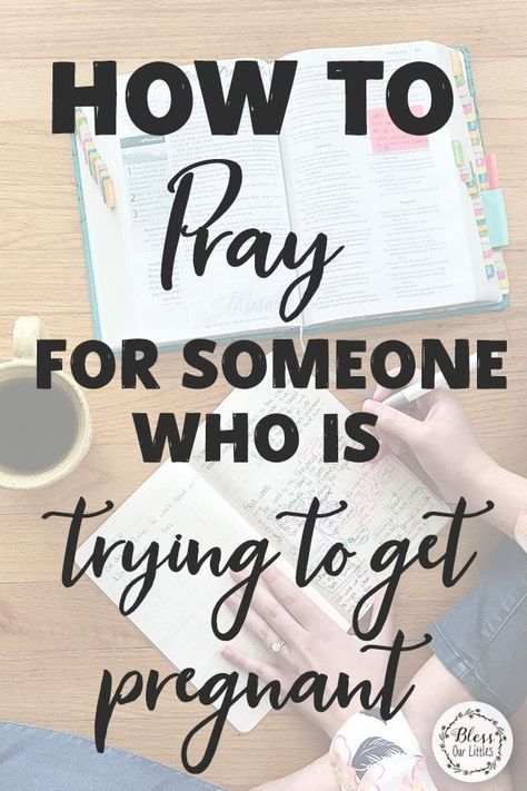 Take heart while you say a prayer for someone trying to get pregnant. God hears you, he sees your friend and her heart.  He cares and his will is good and perfect. #PrayerForFriends #PrayerForBaby #PrayForFriends #PrayerForInfertility #InfertilityPrayer Prayer To Get Pregnant, Pray For Someone, Prayer For Daughter, Prayer For A Friend, Fertility Prayer, Pregnancy Prayer, Couples Prayer, Prayers For My Daughter, Prayer For Baby