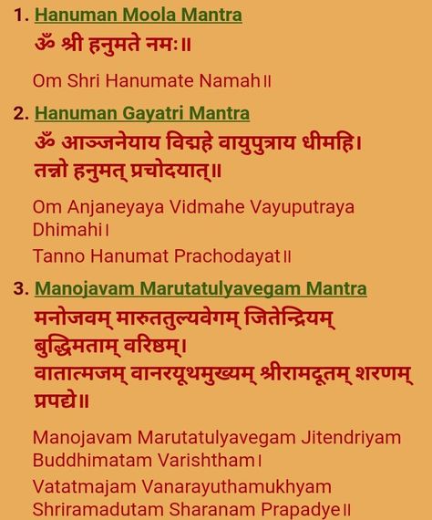 Meditation Mantras Sanskrit, Sanskrit Mantra, Healing Mantras, Life 42E Hanuman Gayatri Mantra, Hanuman Tantra, Hanumanji Mantra, Hanuman Ji Mantra, Meditation Mantras Sanskrit, Hanuman Yantra, Hanuman Mantra, Vishnu Mantra, Durga Mantra