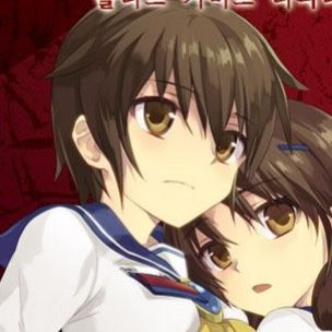 Naomi Nakashima from Corpse Party Corpse Party Matching Icons, Naomi Nakashima, Ao Oni, Couple Pfps, Party Icon, Corpse Party, Banner Ideas, The Evil Within, Horror Games