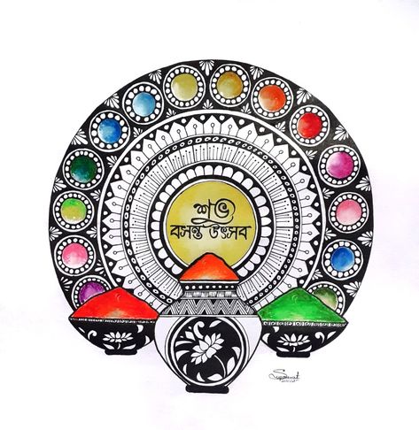 Simple Mandala Art Holi Mandala Art, Holi Mandala, Holi Drawing Ideas, Drawing Ideas Mandala, Simple Mandala Art, Holi Drawing, Colour Mandala, Festival Drawing, Mandala Paintings