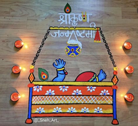 Gokulashtami Rangoli Simple, Krishna Jayanthi Rangoli, Potrait Rangoli Ideas, Krishnastami Rangoli Designs, Rangoli Designs For Janmashtami, Rangoli For Krishna Janmashtami, Janmashtami Rangoli Ideas, Krishna Janmashtami Rangoli Designs, Krishna Kolam