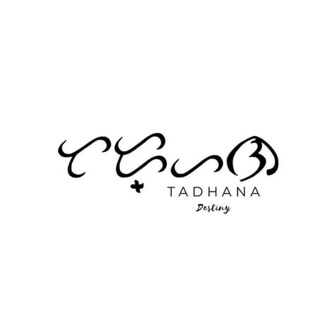 Au Title Ideas, Caption Tattoo, Bakunawa Tattoo, Filipino Inspired Tattoo, Alibata Tattoo, Baybayin Words, Precolonial Philippines, Philippine Literature, Philippines Tattoo