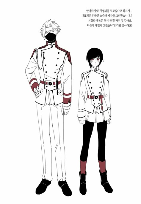 Officer Uniform Design, Hand Holding Plate Reference, Uniform Outfits Drawing, Uniform Character Design, Guard Uniform Design, Anime Uniform Design, Magic School Uniform Design, Design Reference Drawing, Uniform Ideas Drawing